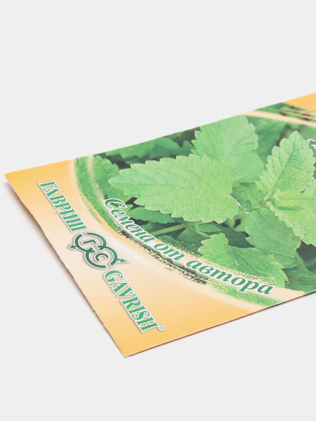 Семена Мята "Карамелька", 0,05г