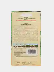 Семена Мята "Карамелька", 0,05г