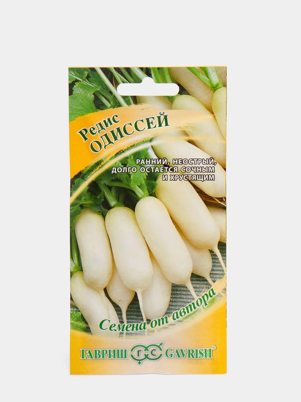 Семена Редис белый "Одиссей", 2,0г
