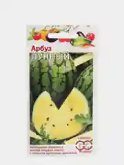 Семена Арбуз "Лунный", 5шт