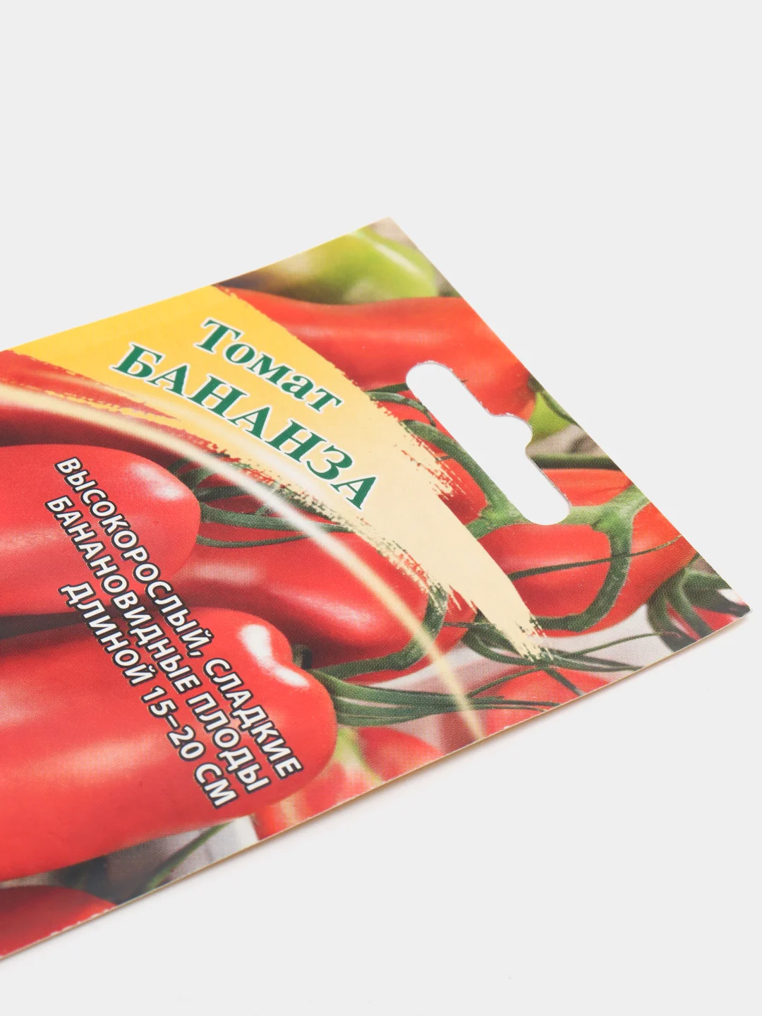 Семена Томат красный банановидный (помидор) "Бананза", 0,05г