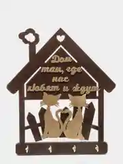 Тёмно-коричневый ключница настенная с кошками на 4 ключа / Вешалка для ключей