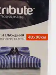 Сетка для глажения 40х90см