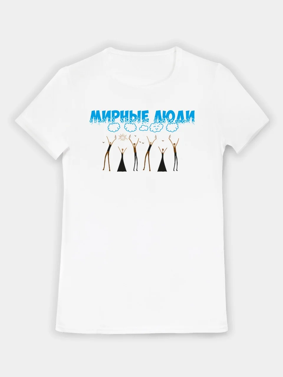 Футболка "Мирные люди", хлопок
