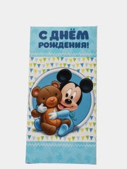 Открытка-конверт для денег "С Днем Рождения!", Микки Маус