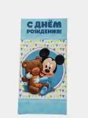 Открытка-конверт для денег "С Днем Рождения!", Микки Маус