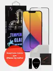 Защитное стекло высокопрочное для iPhone 13 / 13 Pro