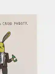 Терракотовый открытки-приколы