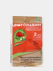 Средство от болезней растений ФИТОЛАВИН 2 мл