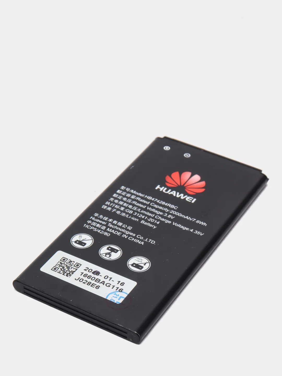 Аккумуляторная батарея (АКБ) для Huawei HB474284RBC (G521/G620/Y550/Y625 / Y635) 2000 mAh