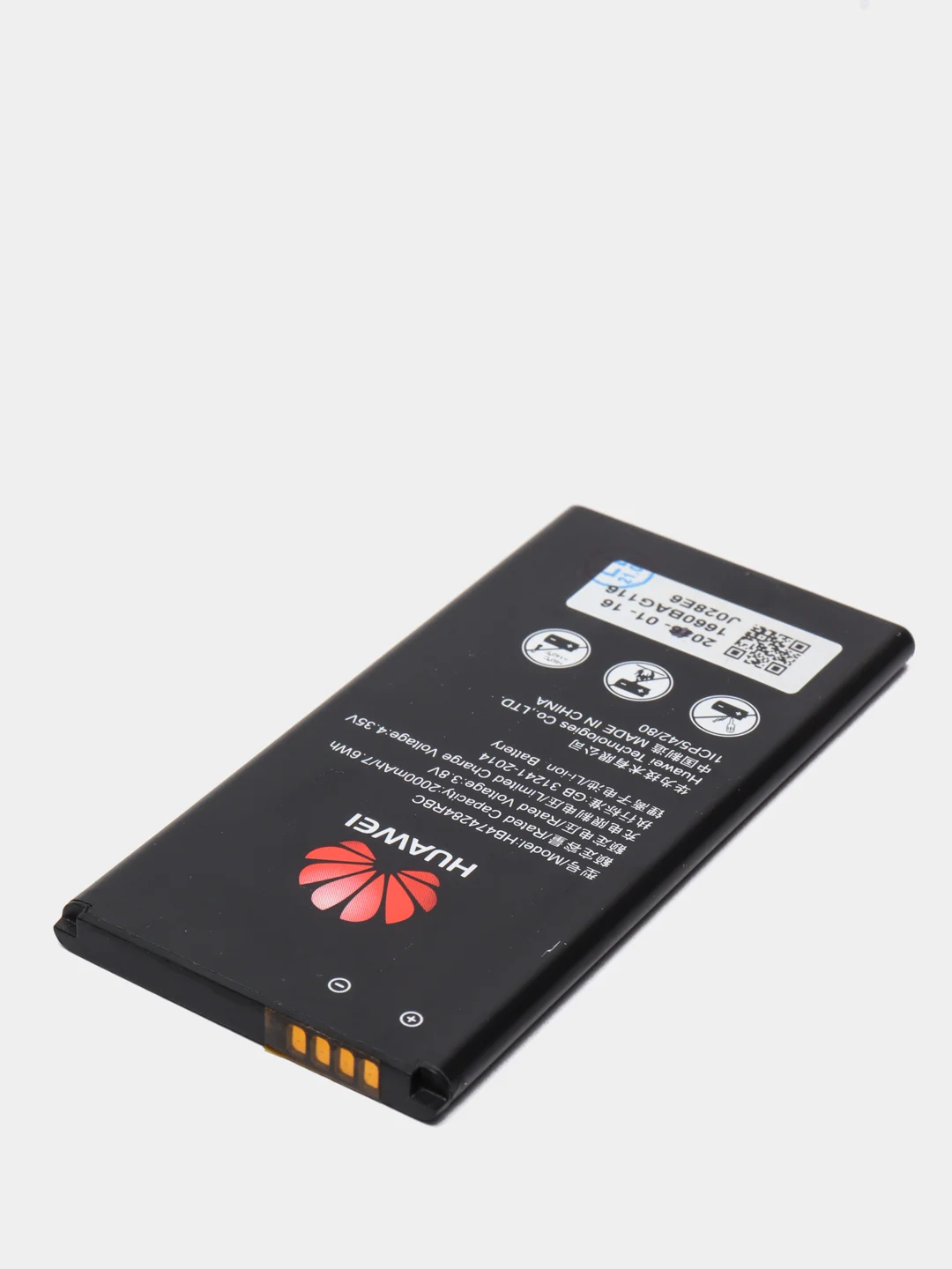 Аккумуляторная батарея (АКБ) для Huawei HB474284RBC (G521/G620/Y550/Y625 / Y635) 2000 mAh