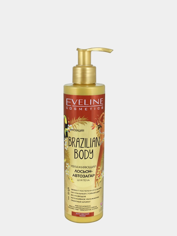 Eveline Cosmetics Автозагар лосьон для тела Увлажняющий Brazilian Body, светл.кожа, 200 мл