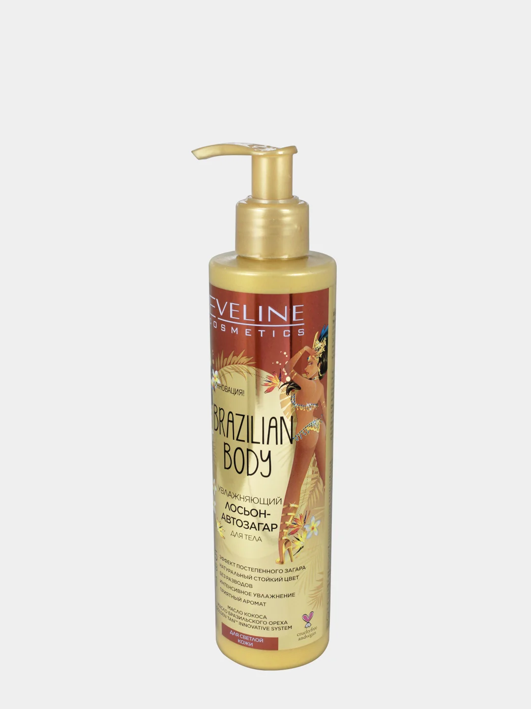 Eveline Cosmetics Автозагар лосьон для тела Увлажняющий Brazilian Body, светл.кожа, 200 мл