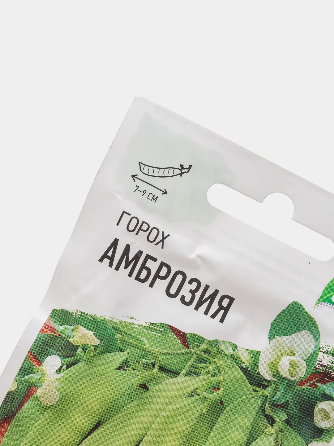 Горчичный семена гороха, много сортов (мега)