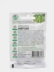 Горчичный семена гороха, много сортов (мега)