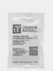 Белый семена гороха, много сортов (мега)