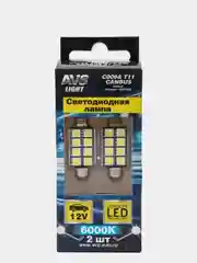 Лампа светодиодная LED T11/белый/ (SV 8.5) 8x5050 SMD 41mm CANBUS, блистер 2 шт