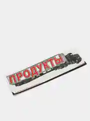 Знак на лобовое стекло, для грузовых и фур