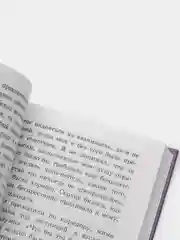 Детство. Отрочество. После бала. Кавказский пленник