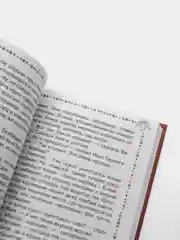 Необыкновенные приключения Карика и Вали