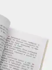 Рассказы для детей, М.М.Зощенко