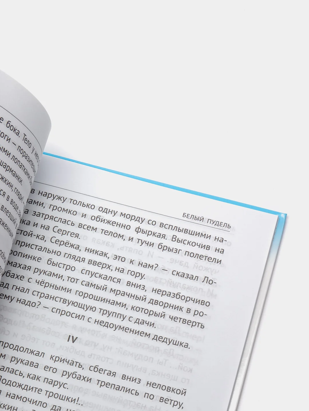 Книга детская Проф-Пресс "Школьная библиотека: Рассказы о животных", А.И. Куприн
