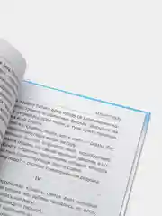 Книга детская Проф-Пресс "Школьная библиотека: Рассказы о животных", А.И. Куприн