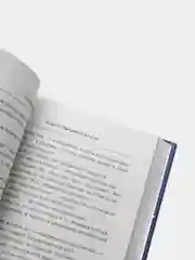 Опасный возраст