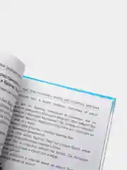 Проф-Пресс/Детские книги/Школьная библиотека/Д.Ч.Харрис "Сказки дядюшки Римуса"