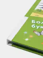 Маленькие сказки. В.Г.Сутеев