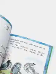 Маленькие сказки. В.Г.Сутеев
