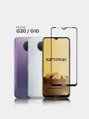Защитное стекло КАРТОФАН для Nokia G20 и Nokia G10 с олеофобным покрытием и черной рамкой