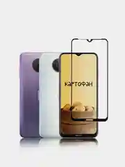 Защитное стекло КАРТОФАН для Nokia G20 и Nokia G10 с олеофобным покрытием и черной рамкой