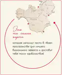 Карта мира из дерева 160*85 см / Настенная карта мира / Декоративная карта на стену