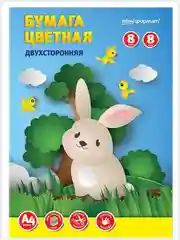 Бумага цветная двухсторонняя, формат офсет, 8 листов, 8 цветов, А4, на скрепке