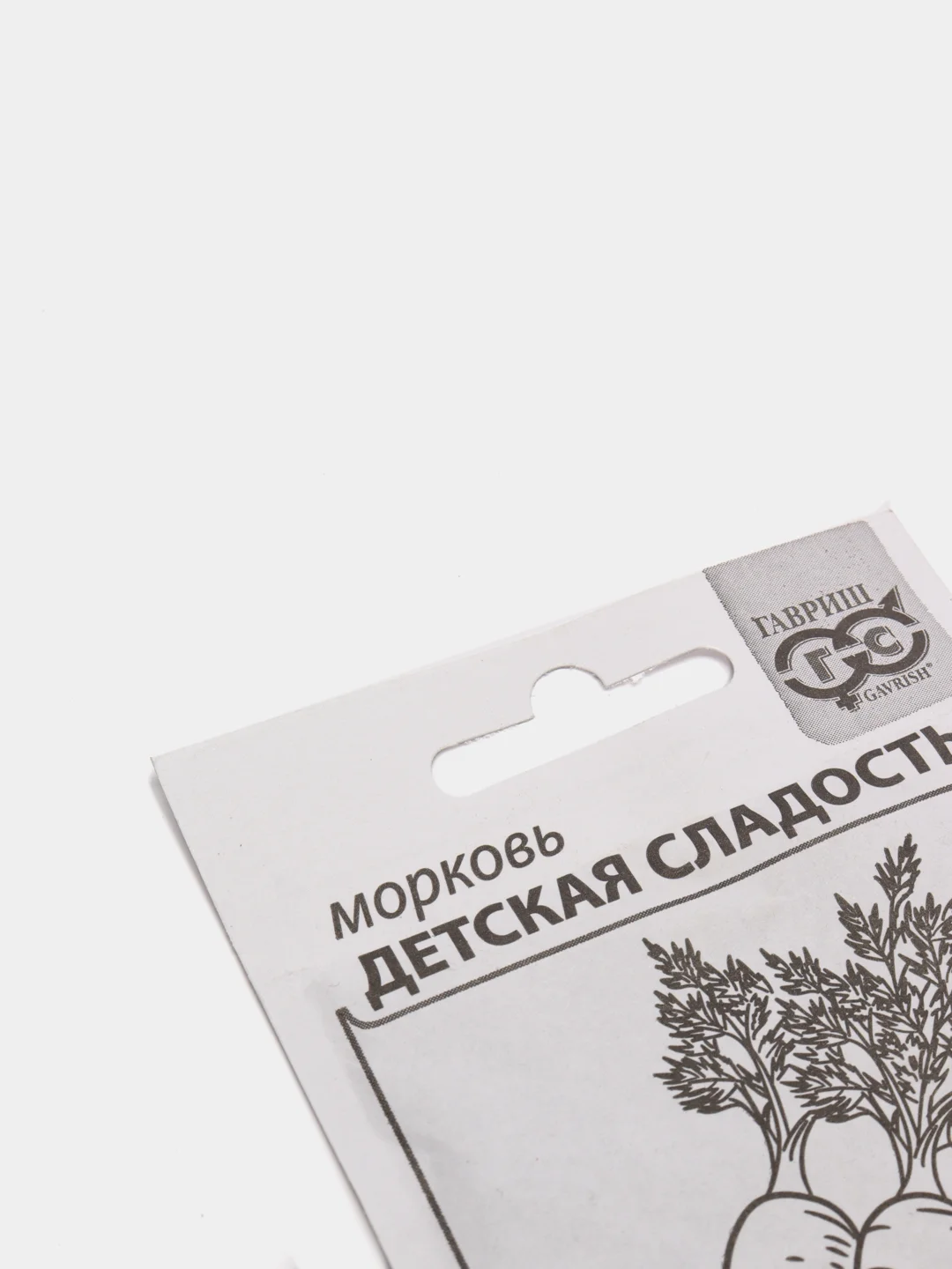 Семена моркови "Детская сладость"
