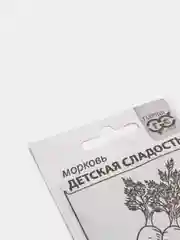 Семена моркови "Детская сладость"