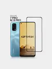 Защитное стекло КАРТОФАН для Realme 7 Pro, 8, 8 Pro с олеофобным покрытием и черной рамкой