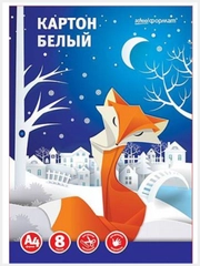 Картон белый немелованный "schoolФОРМАТ", 8 листов, А4, 190 г/м2, в папке