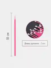 Черный микробраши набор 100 штук
