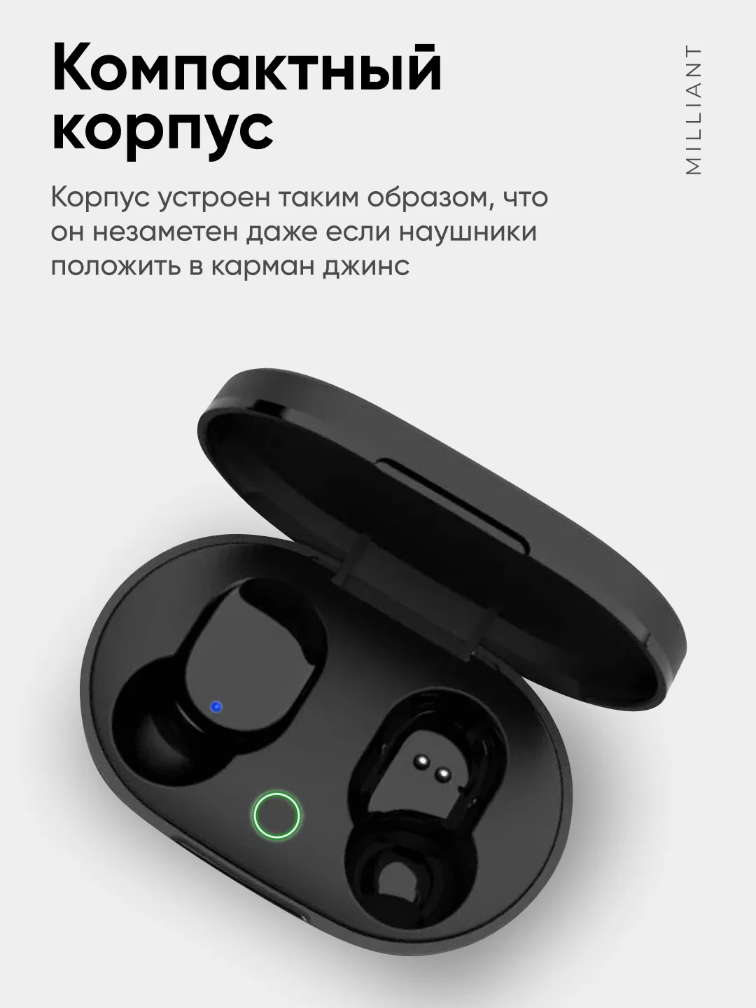 Беспроводные наушники MILLIANT, с микрофоном