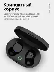 Беспроводные наушники MILLIANT, с микрофоном