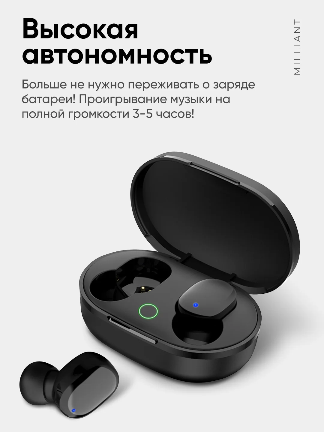 Беспроводные наушники MILLIANT, с микрофоном