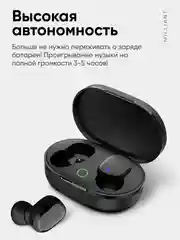 Беспроводные наушники MILLIANT, с микрофоном