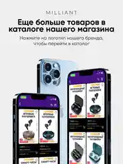Беспроводные наушники MILLIANT, с микрофоном
