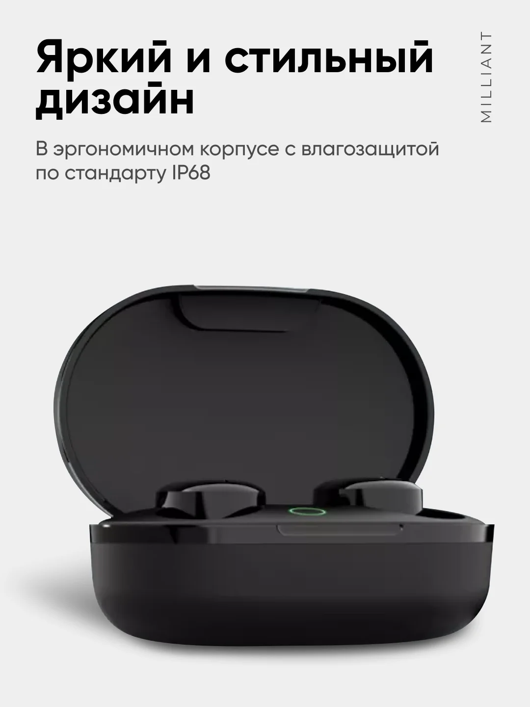 Беспроводные наушники MILLIANT, с микрофоном