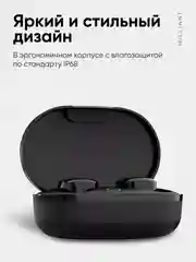Беспроводные наушники MILLIANT, с микрофоном