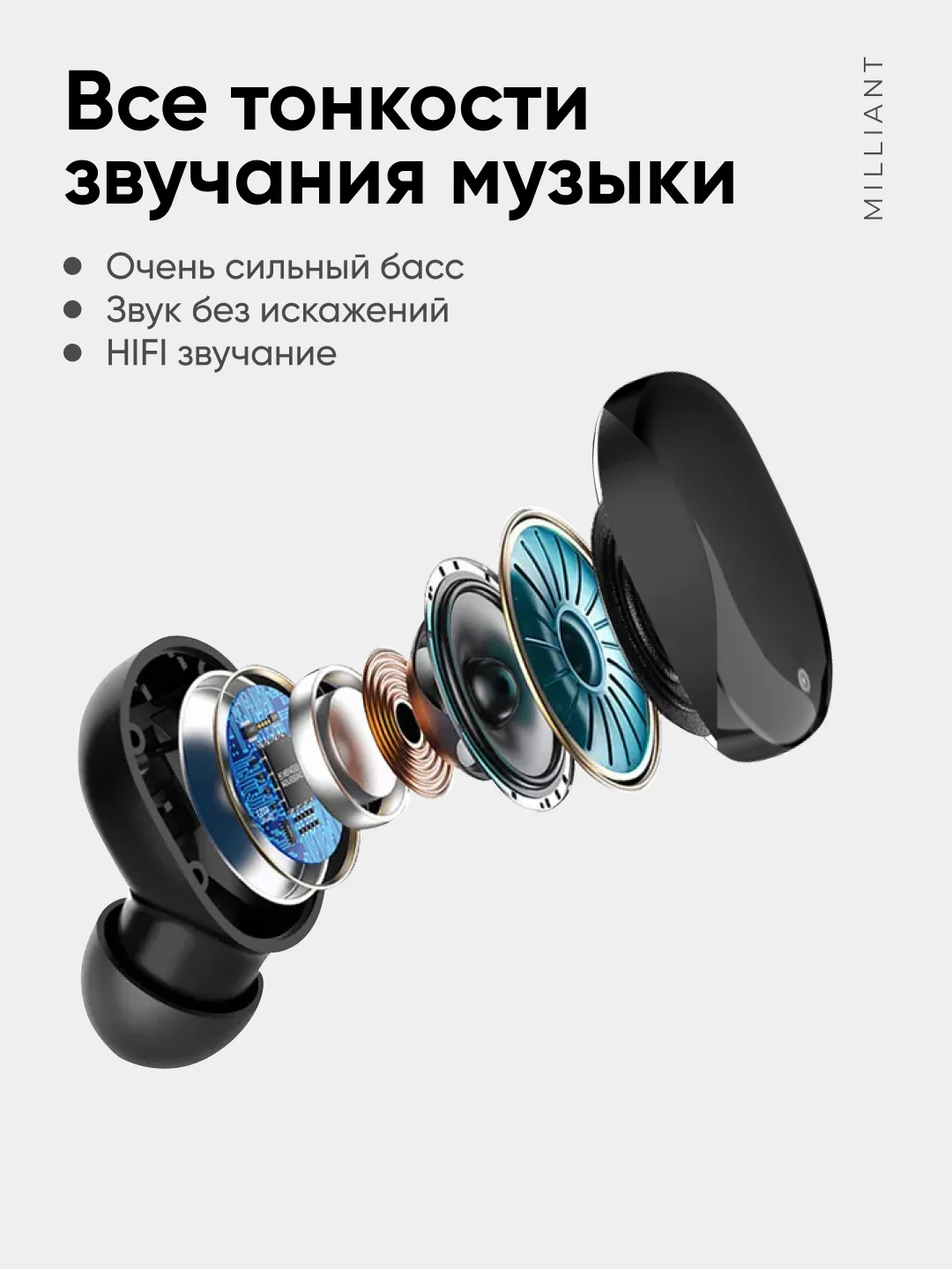 Беспроводные наушники MILLIANT, с микрофоном