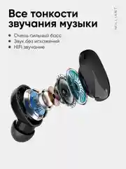 Беспроводные наушники MILLIANT, с микрофоном