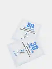 Рабочая тетрадь для 5 лет, "30 занятий для успешного развития ребенка", в 2ух частях, С.В. Бурдина